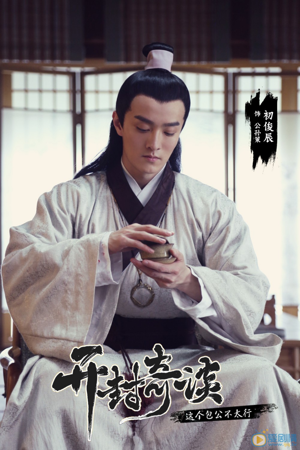 开封奇谈剧情介绍(1-25集大结局)