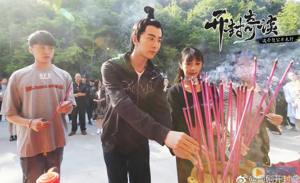 开封奇谈发布会