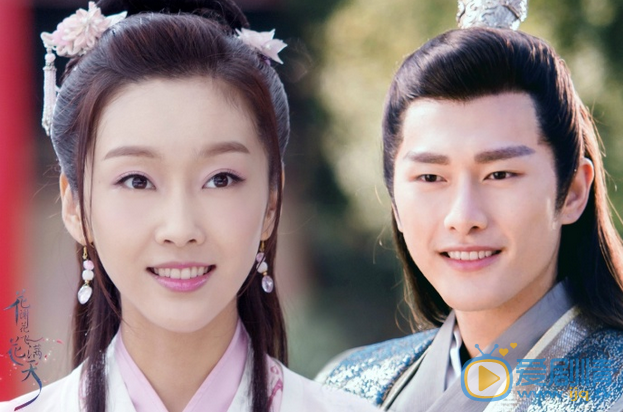 花谢花飞花满天剧照