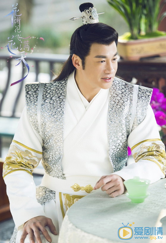 花谢花飞花满天剧照