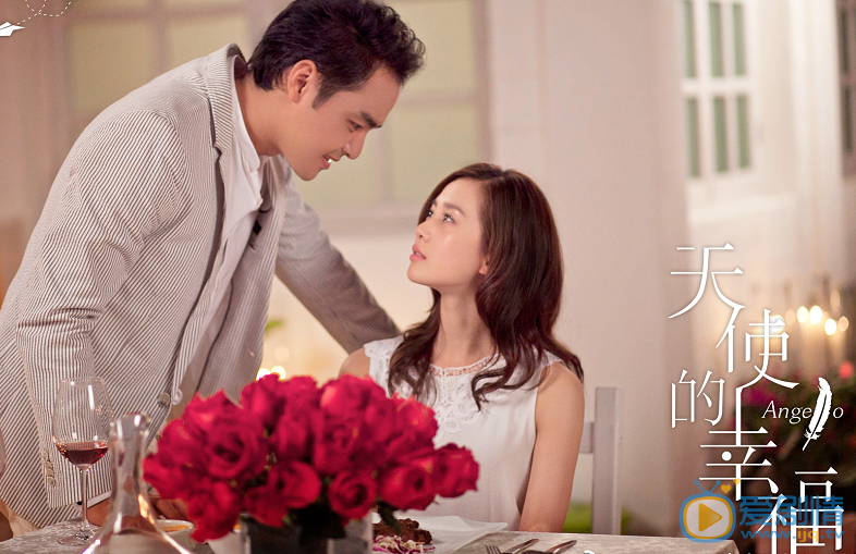 天使的幸福剧情介绍(1-30集大结局)