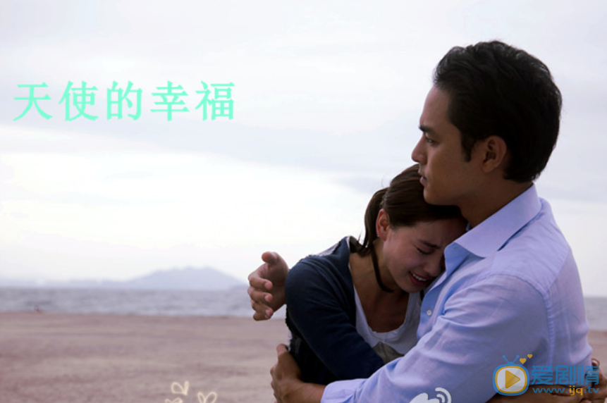 天使的幸福剧情介绍(1-30集大结局)