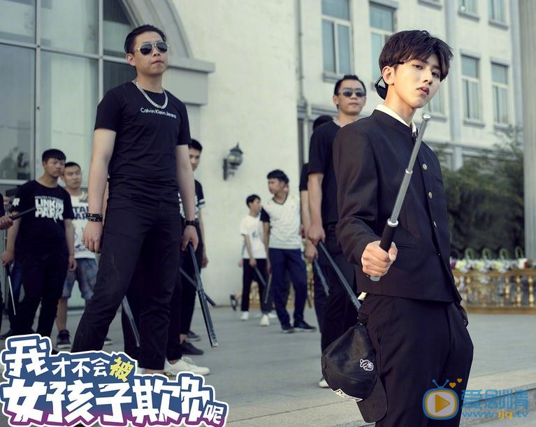 我才不会被女孩子欺负呢剧情介绍(1-24集大结局)