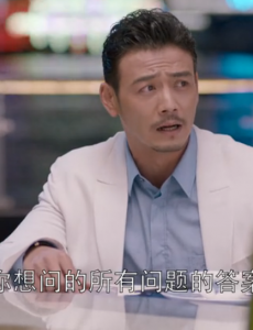 欢乐颂2第20集小包总请五美吃饭喝的是什么酒？黑色红色高瓶酒是什么牌子？多少钱？