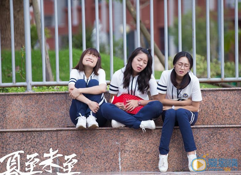 夏至未至曝最新剧照 郑爽陈学东领衔演绎最美青春