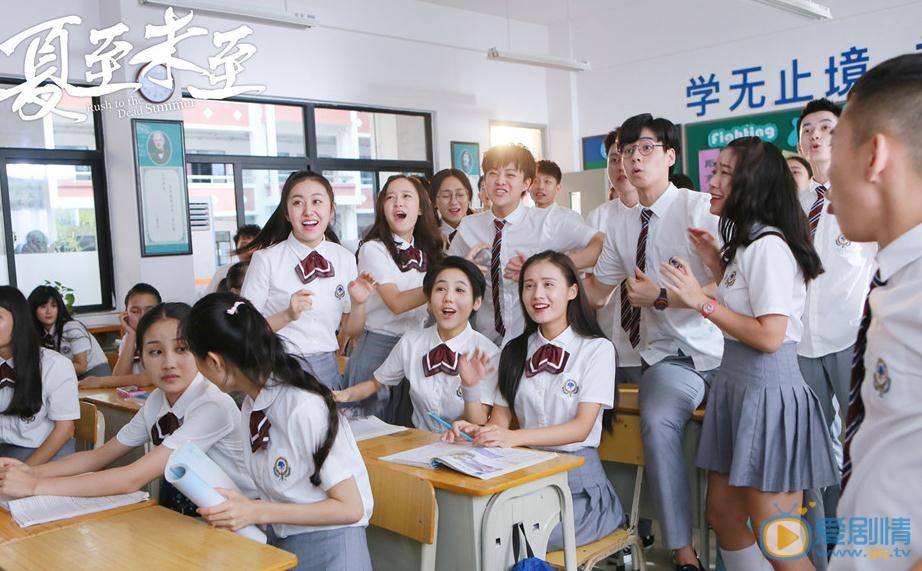 夏至未至曝最新剧照 郑爽陈学东领衔演绎最美青春