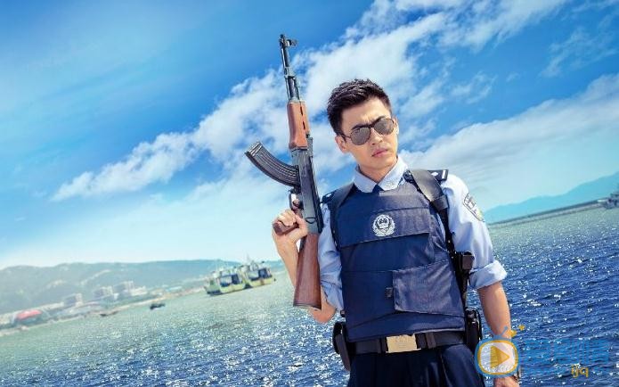 警察锅哥剧照