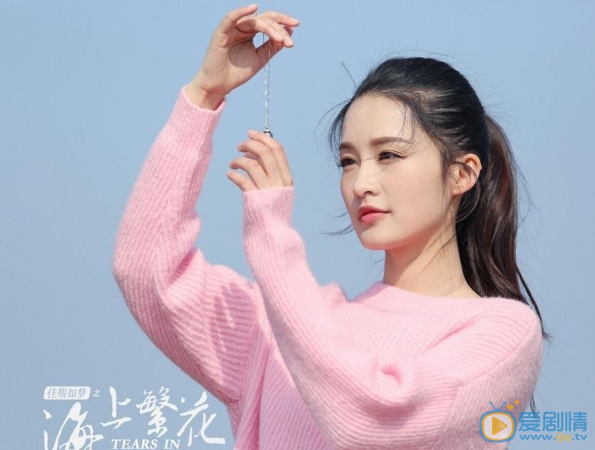 佳期如梦之海上繁花曝最新剧照 打造新时代爱情故事