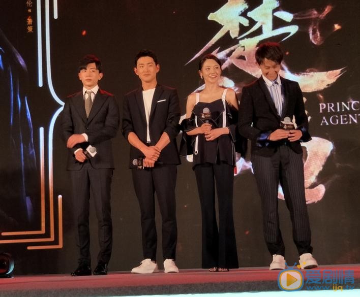 特工皇妃楚乔传发布会