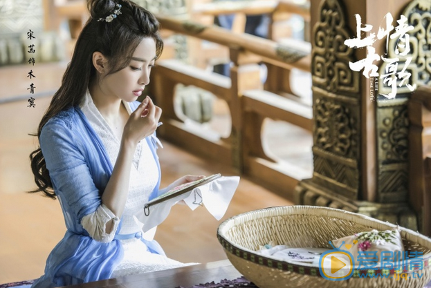 上古情歌剧情介绍(1-54集大结局)