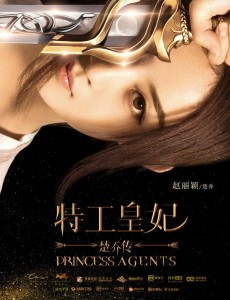 楚乔传有哪些看点？楚乔传精彩看点大盘点