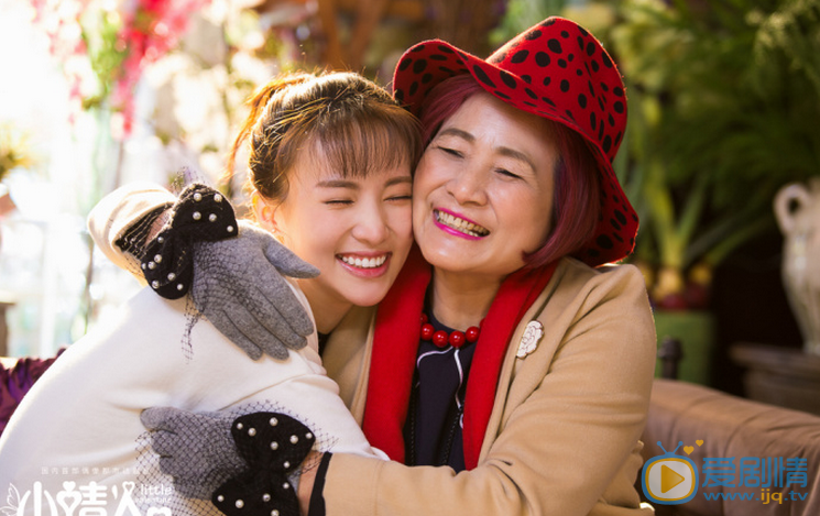 小情人剧照