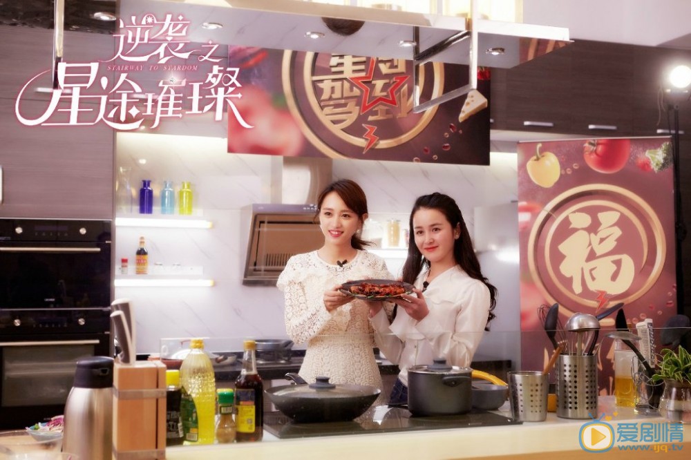 逆袭之星途璀璨剧照