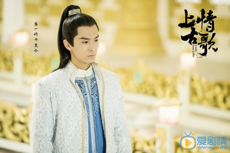 上古情歌剧情介绍(1-54集大结局)