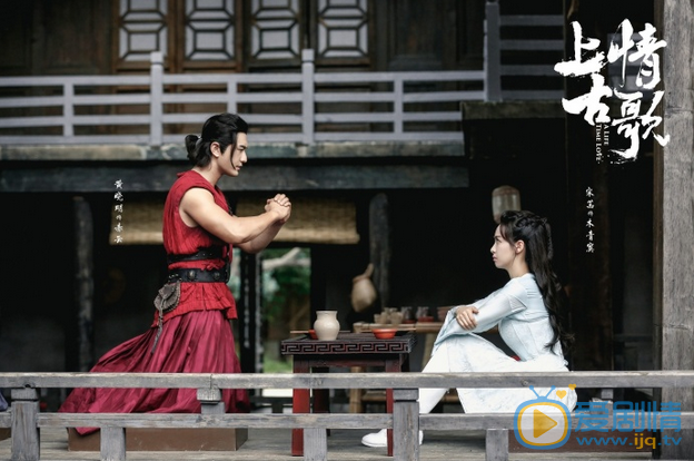 上古情歌剧情介绍(1-54集大结局)