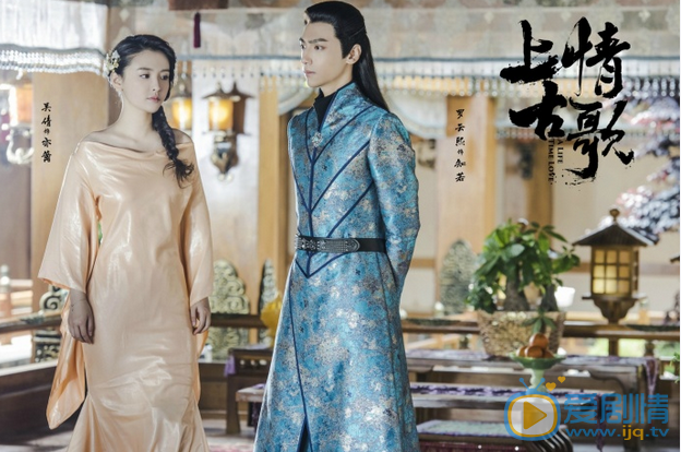 上古情歌剧情介绍(1-54集大结局)