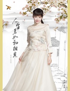 人生若如初相见什么时候播出 人生若如初相见一共多少集？播出时间是什么？