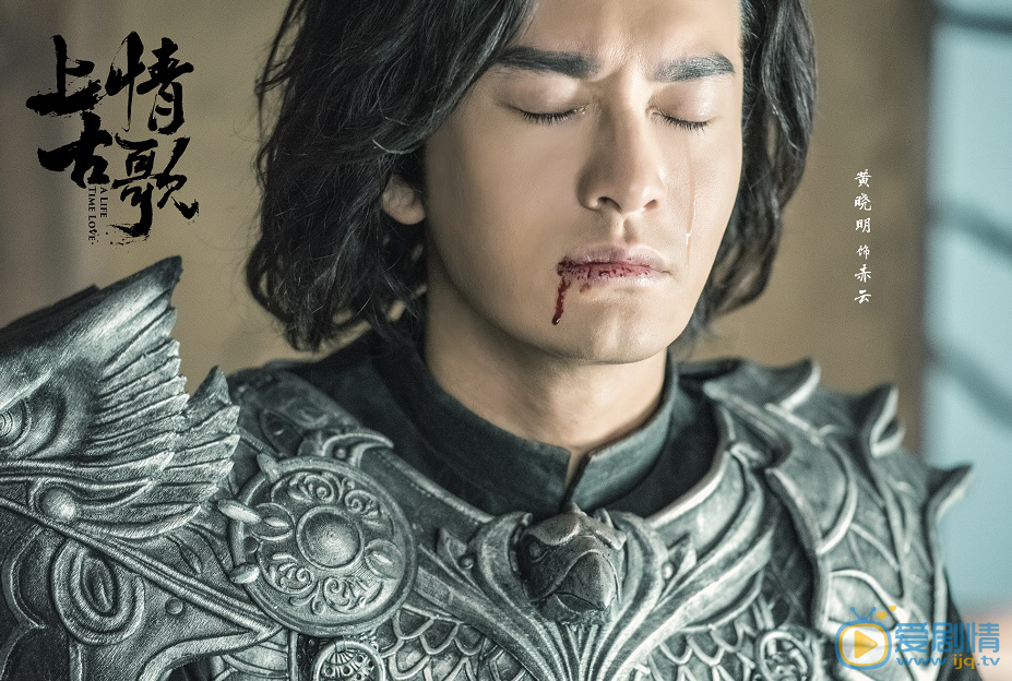 上古情歌剧情介绍(1-54集大结局)