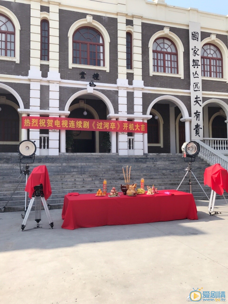 过河卒剧照
