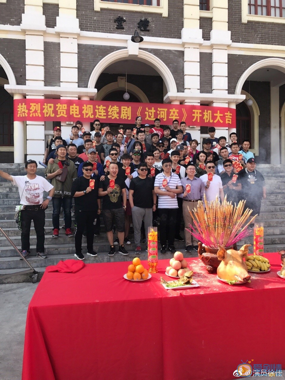 过河卒剧照