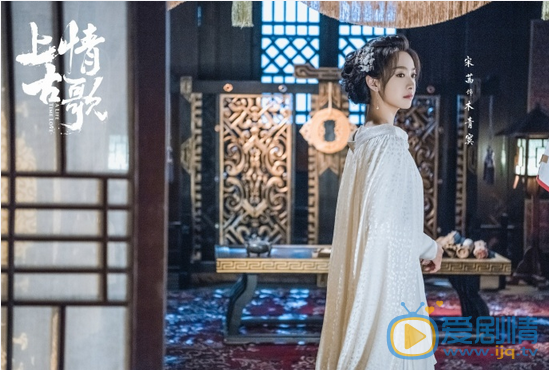 上古情歌剧情介绍(1-54集大结局)