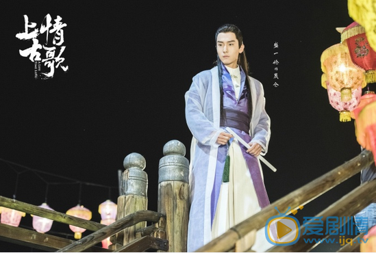上古情歌剧情介绍(1-54集大结局)
