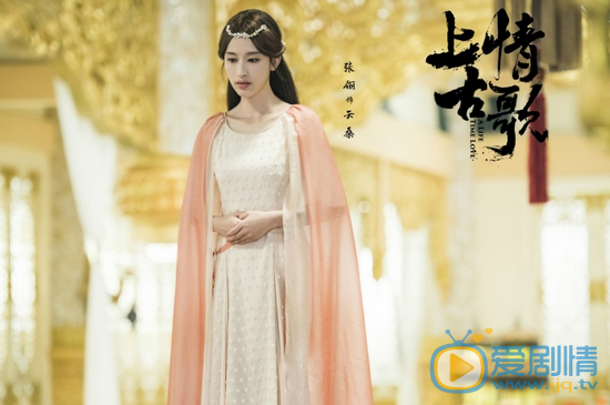 上古情歌剧情介绍(1-54集大结局)