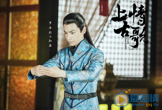 上古情歌剧情介绍(1-54集大结局)