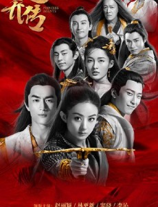 楚乔传宇文玥的身世什么？宇文玥的历史原型是谁？宇文玥历史原型介绍