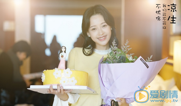 凉生我们可不可以不忧伤暑期将播 幕后精彩花絮照欣赏