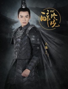 醉玲珑元澈是谁演的？醉玲珑元澈扮演者龚俊个人资料介绍
