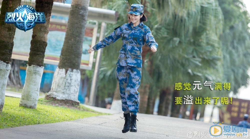 国防生之烈火海洋苏寒剧照 