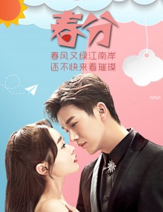 逆袭之星途璀璨段承轩的身份背景是什么？段承轩是什么人？段承轩和苏橙是怎么认识的？