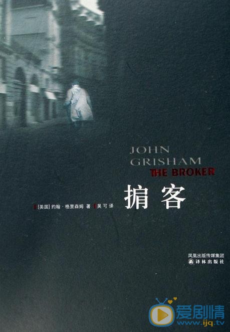 致命邂逅什么时候播 致命邂逅播出时间