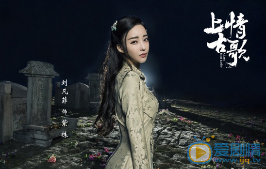上古情歌剧情介绍(1-54集大结局)
