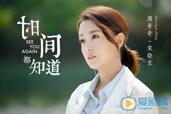 时间都知道首曝剧照 唐嫣窦骁杨烁演绎“治愈系”爱情