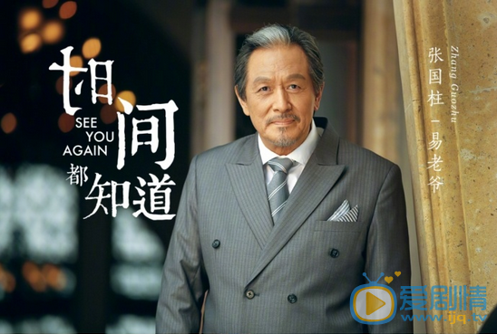 时间都知道首曝剧照 唐嫣窦骁杨烁演绎“治愈系”爱情