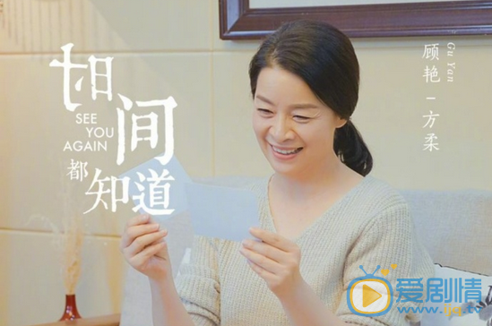 时间都知道首曝剧照 唐嫣窦骁杨烁演绎“治愈系”爱情