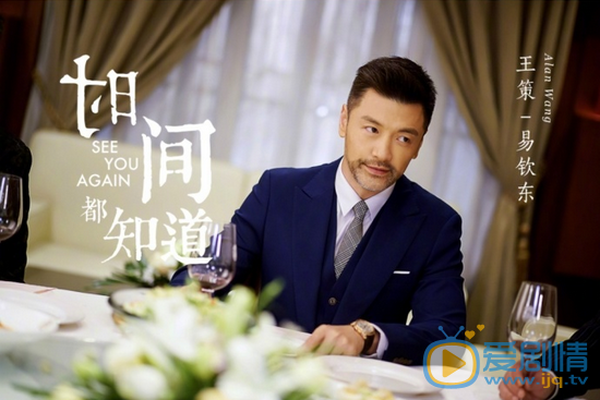 时间都知道首曝剧照 唐嫣窦骁杨烁演绎“治愈系”爱情