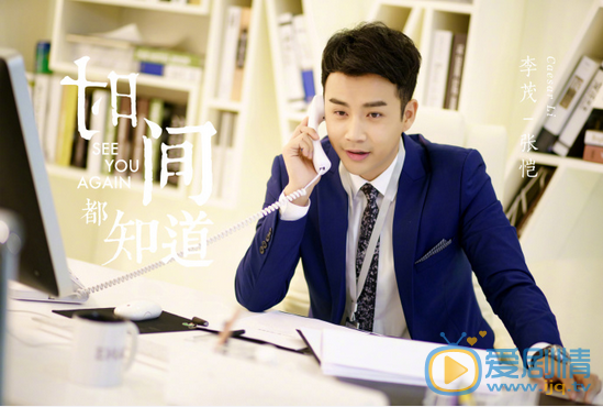 时间都知道首曝剧照 唐嫣窦骁杨烁演绎“治愈系”爱情