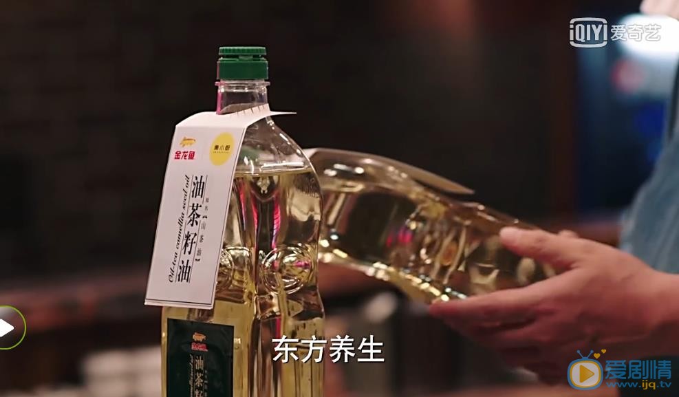 深夜食堂剧照