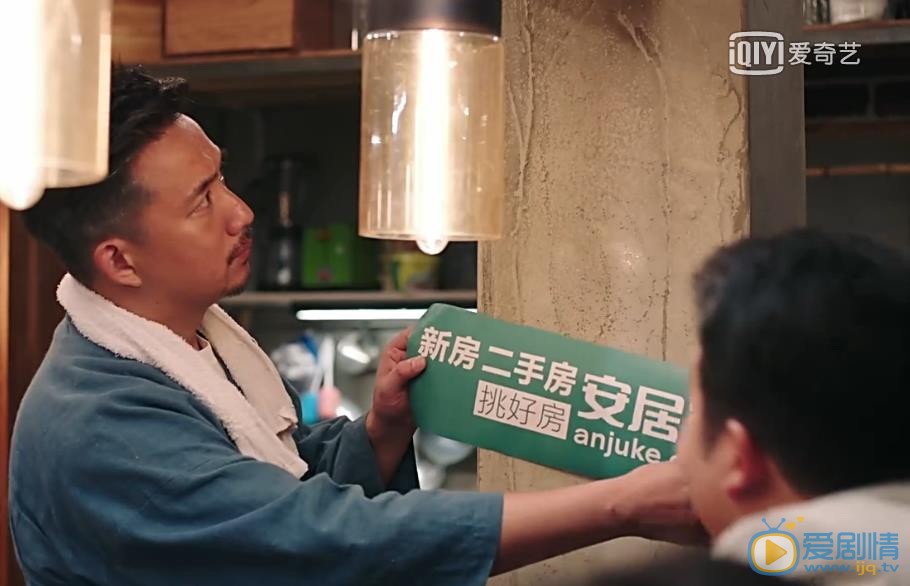 深夜食堂剧照