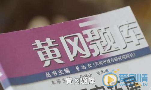 夏至未至广告植入有哪些？夏至未至植入广告大盘点