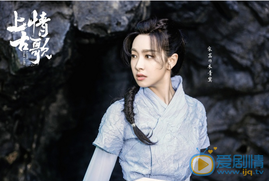  上古情歌宣阳婼为什么叫木青寞？木青寞原型是谁？木青寞和宣阳婼是同一个人吗？