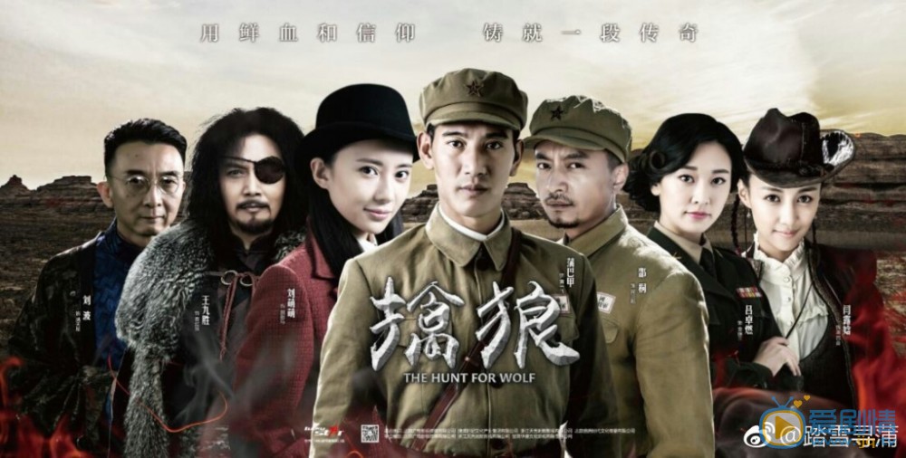 擒狼什么时候播 擒狼播出时间