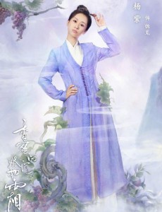 香蜜沉沉烬如霜曝定妆海报 杨紫邓伦仙气十足