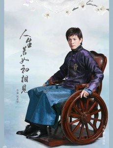 人生若如初相见易家大少爷易连怡为什么瘫痪了？人生若如初相见易连怡瘫痪的原因？
