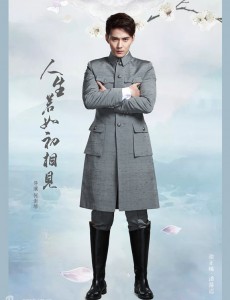 人生若如初相见潘箭迟的真实身份是什么？人生若如初相见潘箭迟和秦桑是什么关系？