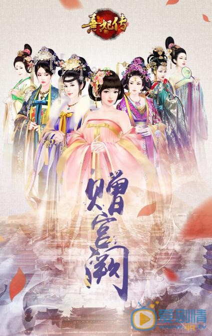 岁岁青莲什么时候播 岁岁青莲播出时间