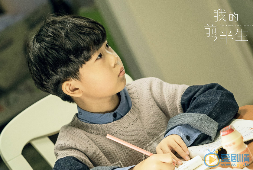 我的前半生剧照